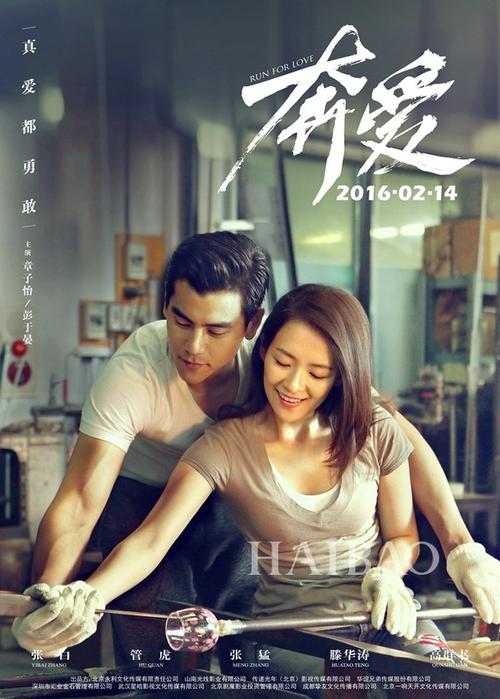 哪里能办欢乐表演学校学位证
